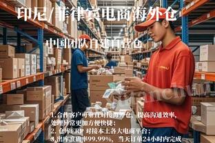 kaiyun登录入口截图2